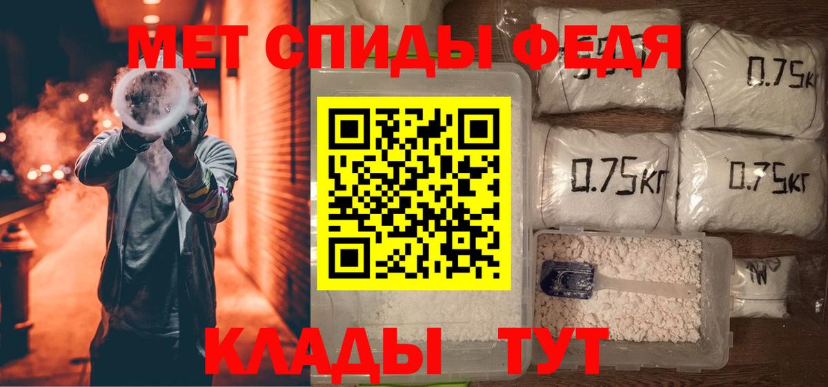 Amphetamine 98% Гатчина