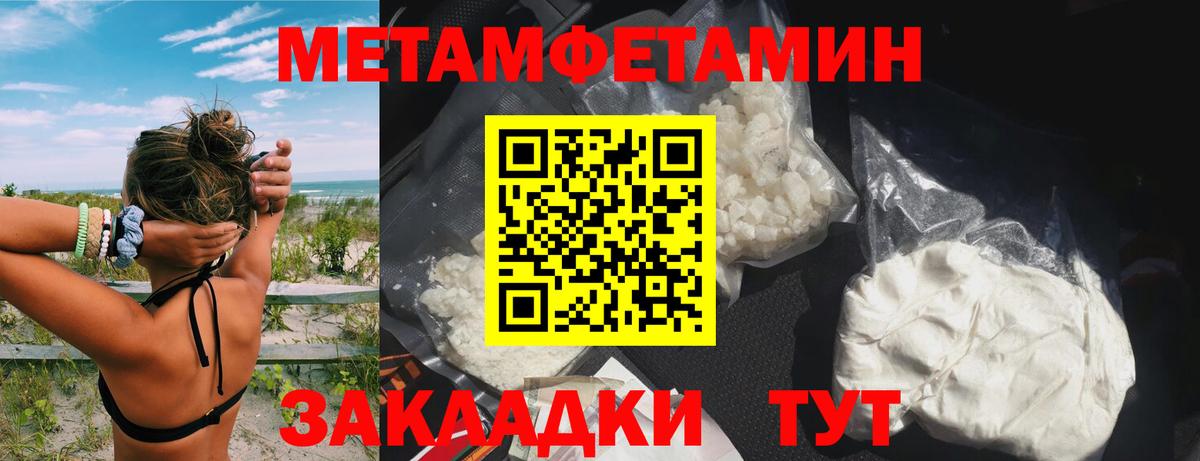 Гатчина  Амфетамин  Вход с VPN  АМФЕТАМИН Premium 