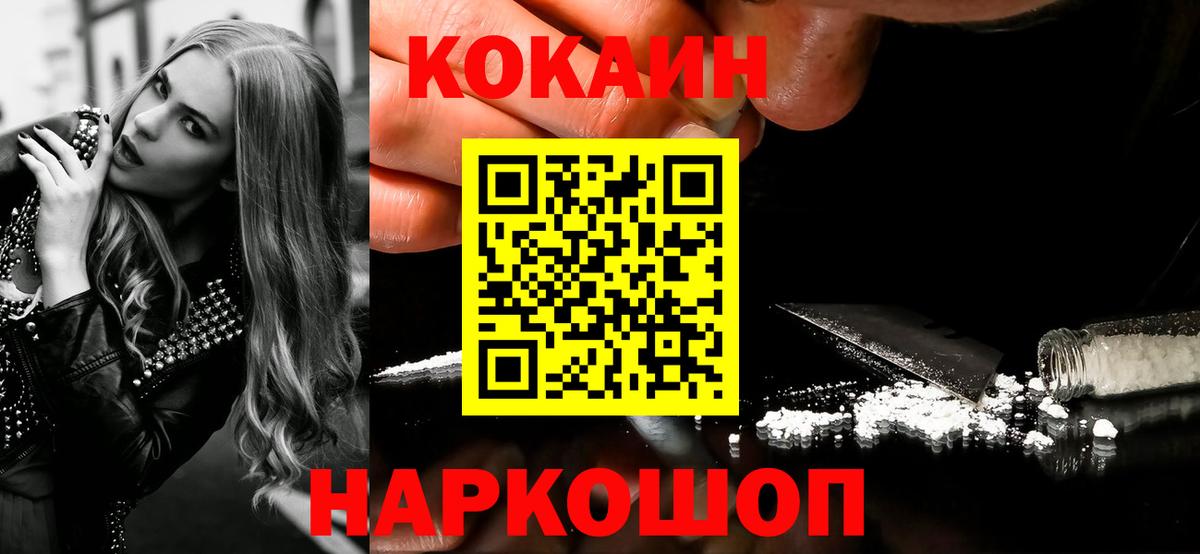 Cocaine Columbia Гатчина