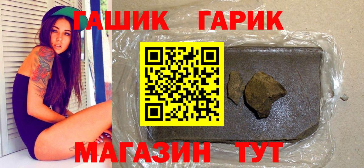 Гатчина  ГАШИШ Premium  ГАШ AMNESIA HAZE  Вход с VPN 
