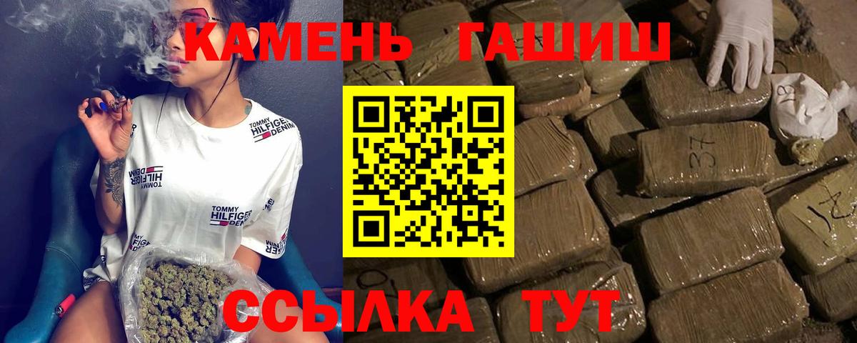 ГАШИШ Изолятор Гатчина