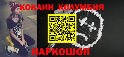 амф Кулебаки