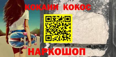 меф VHQ Кунгур