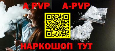 меф VHQ Кунгур