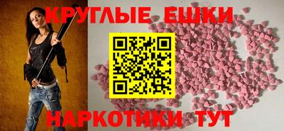 меф VHQ Кунгур