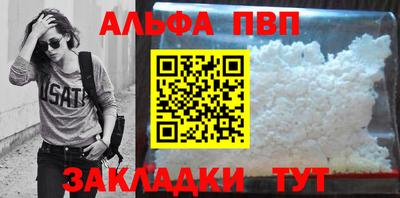 амф Кулебаки