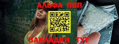 меф VHQ Кунгур