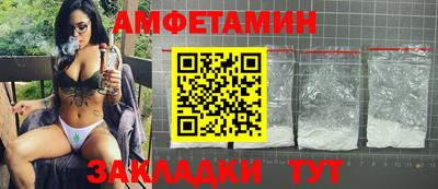 амф Кулебаки
