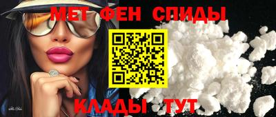 меф VHQ Кунгур