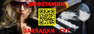 меф VHQ Кунгур