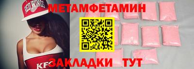 меф VHQ Кунгур