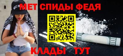 меф VHQ Кунгур