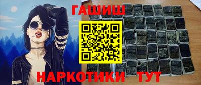 меф VHQ Кунгур
