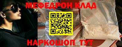 амф Кулебаки