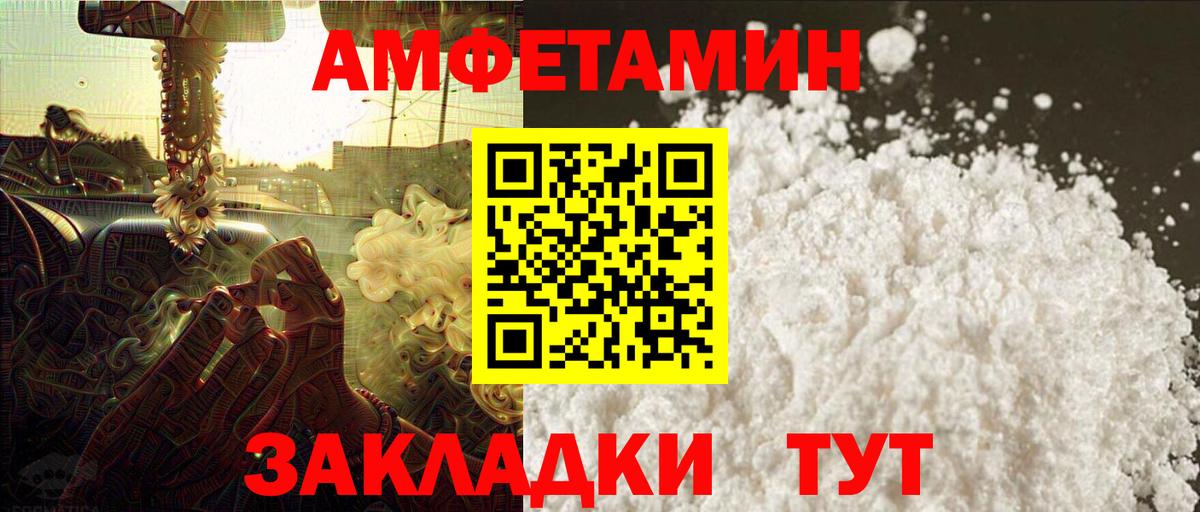МЕТАМФЕТАМИН кристалл  Вход с VPN  МЕТАМФЕТАМИН кристалл  Гатчина 