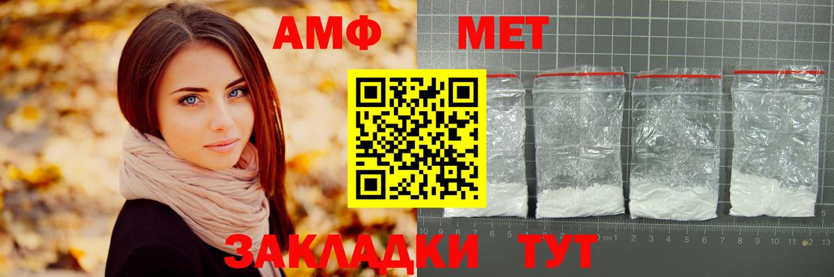 Метамфетамин винт Гатчина