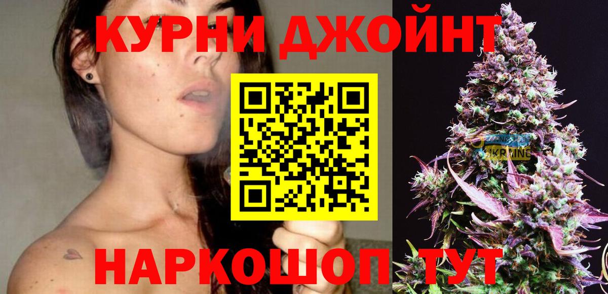 Канабис LSD WEED  Бошки марихуана Bruce Banner  Вход с VPN  Шишки марихуана SATIVA & INDICA  Гатчина 